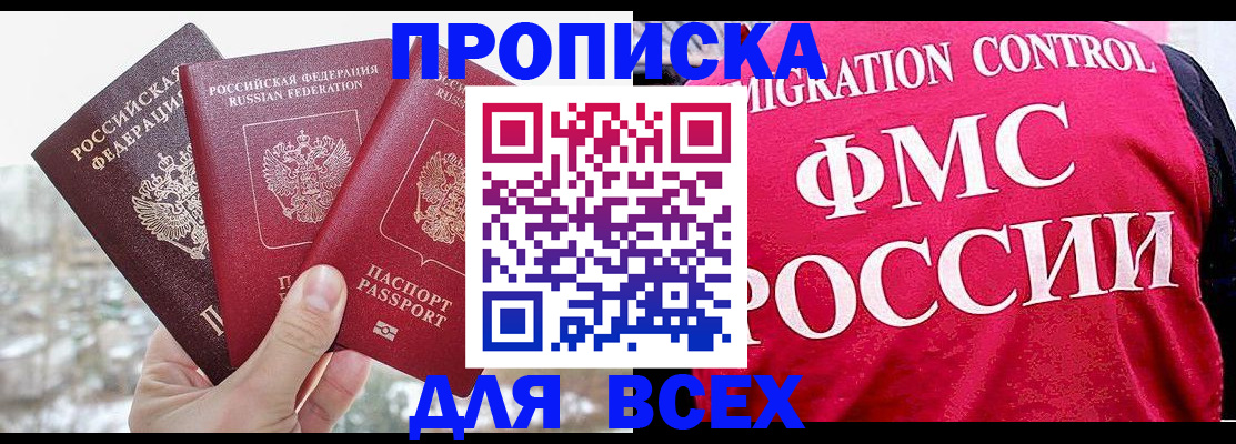 временная регистрация госуслуги в Вуктыле